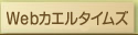 社説
