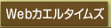 社説