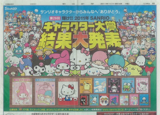 �j���[�X�摜